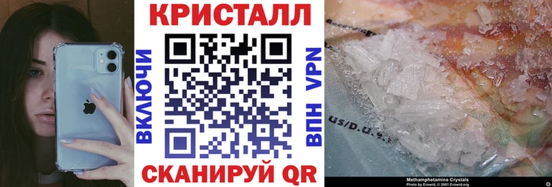 АМФЕТАМИН Premium Купить где Карачаевск