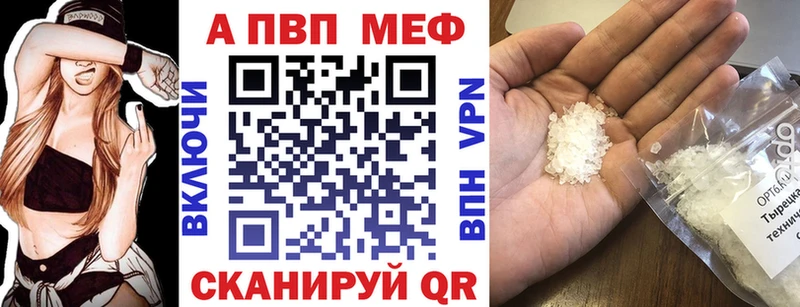Купить закладки  Карачаевск  Альфа ПВП СК КРИС 