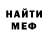 Метадон мёд Amazig BG