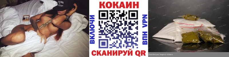 Кокаин Боливия Карачаевск