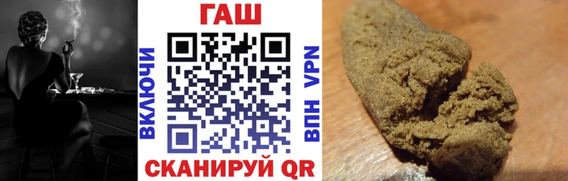 Купить закладки Карачаевск ГАШ VHQ