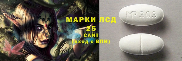марки lsd Алексеевка