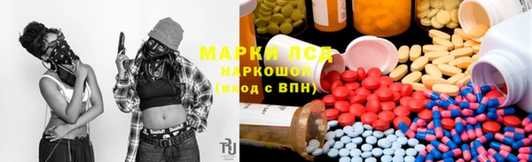 кокаин Алексин