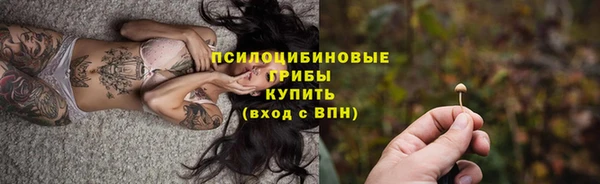 кокаин Алексин