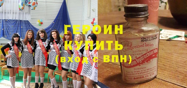 кокаин Алексин