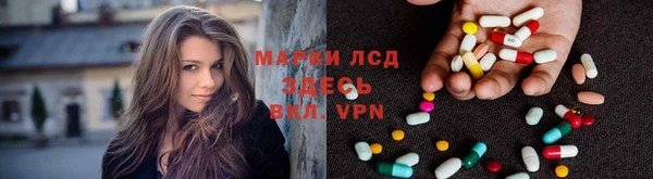 марки lsd Алексеевка