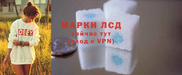 марки lsd Алексеевка