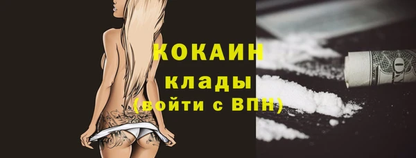 кокаин Алексин
