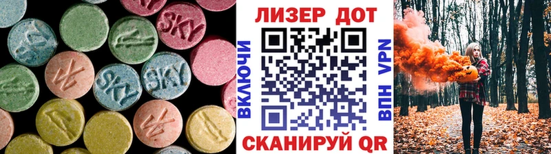 LSD-25 экстази кислота Купить где Карачаевск