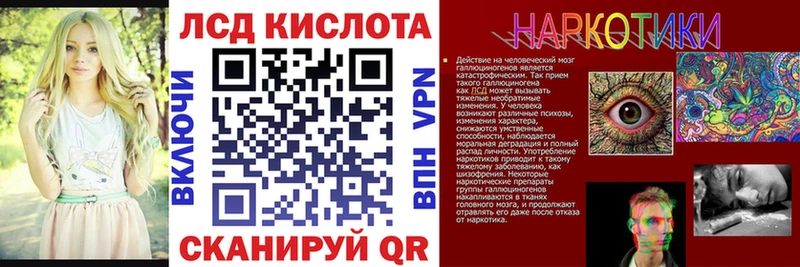 Марки NBOMe 1,8мг  Купить  Карачаевск 