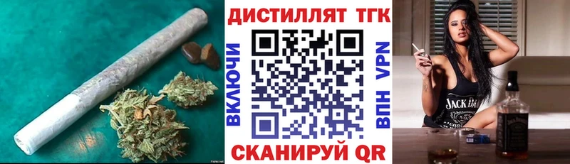 Купить где  Карачаевск  ТГК вейп с тгк 