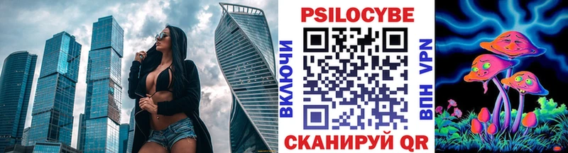 Псилоцибиновые грибы Magic Shrooms Купить закладки Карачаевск